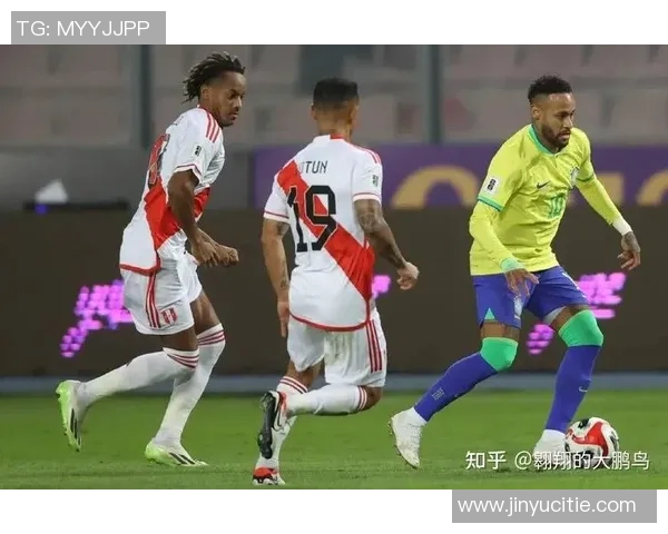 直播吧精彩对决秘鲁迎战巴西全场比赛实时更新与精彩瞬间回顾