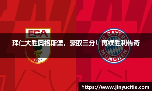德信体育app