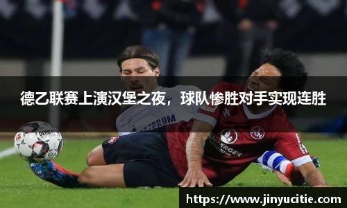 德信体育官方网站首页