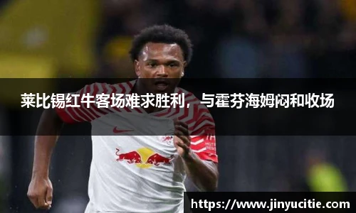 德信体育