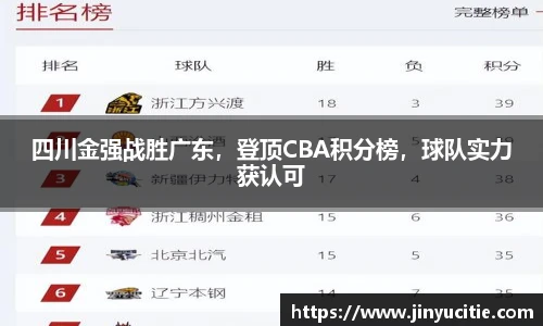 德信体育官网