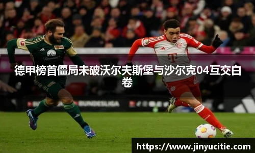 德信体育官方网站首页
