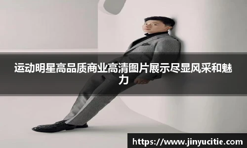 德信体育app