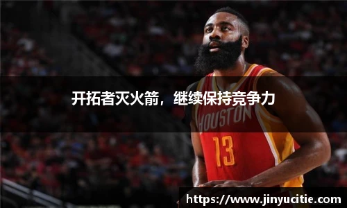 德信体育官方网站首页