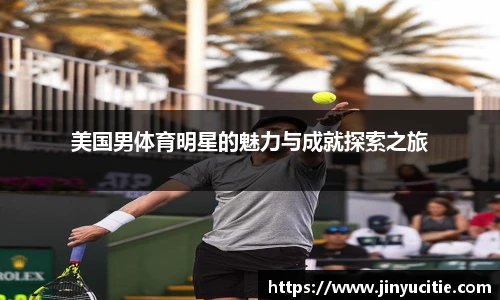 德信体育app