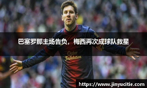 德信体育