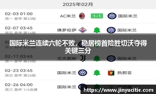 德信体育官方网站首页
