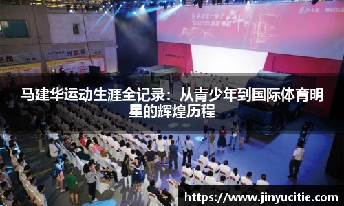 德信体育官方网站首页