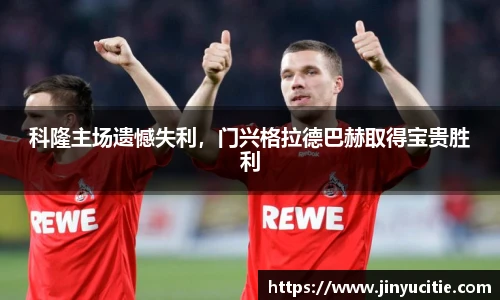 德信体育