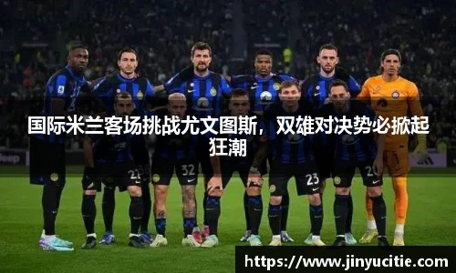 德信体育