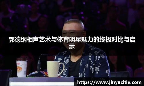 德信体育
