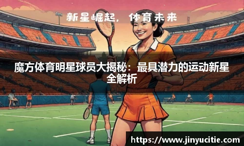 德信体育