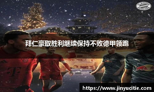 德信体育官方网站首页
