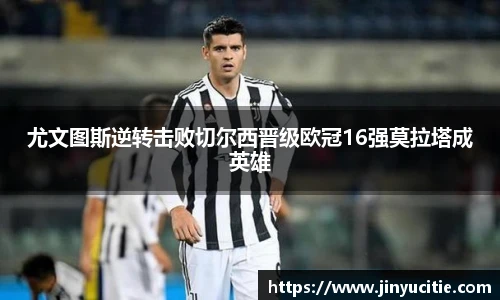 德信体育官方网站首页