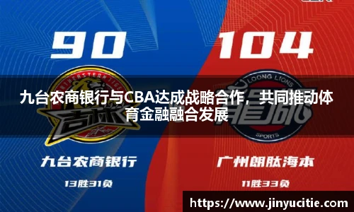 德信体育