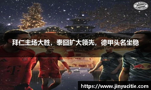 德信体育app