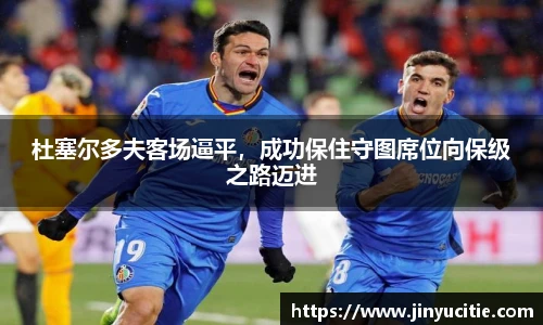 德信体育官方网站首页