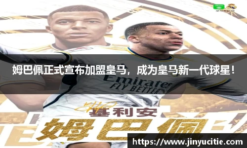 德信体育