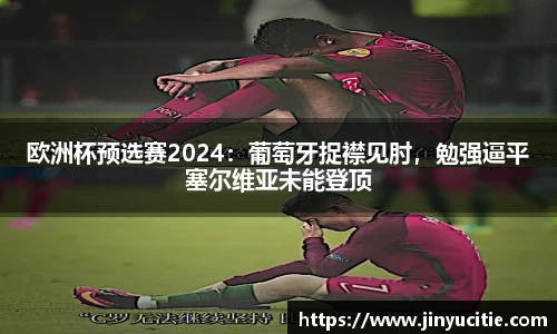 德信体育