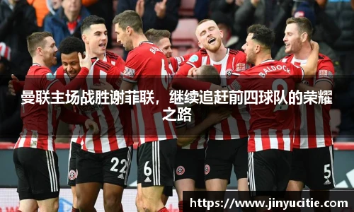 德信体育