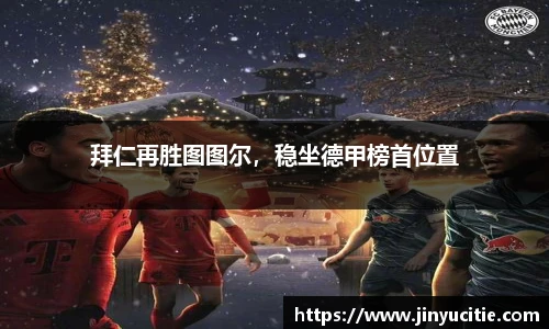 德信体育app