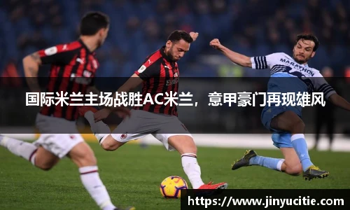 德信体育