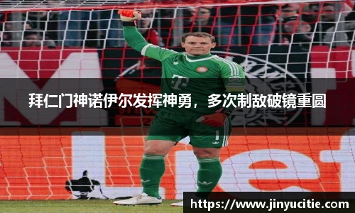 德信体育