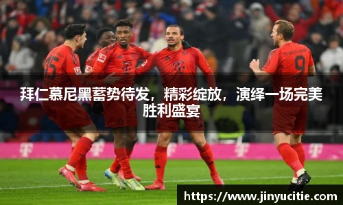 德信体育
