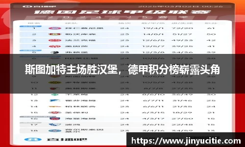 德信体育app