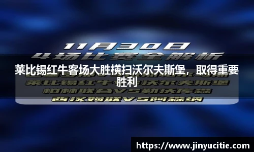 德信体育
