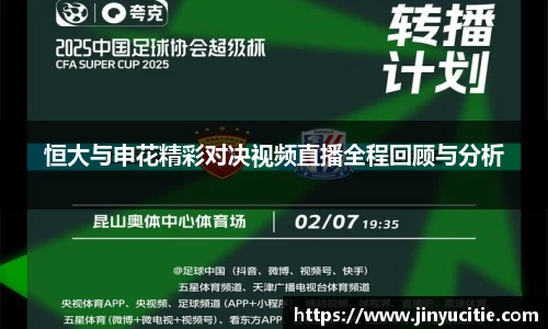德信体育