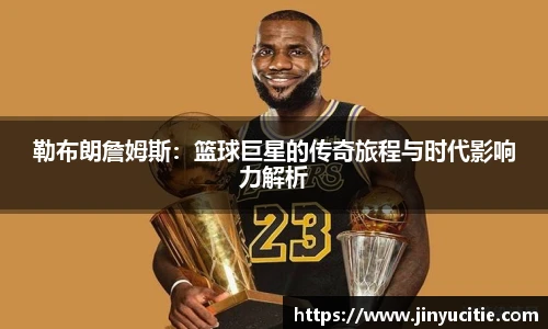 德信体育