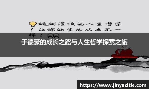 德信体育官网