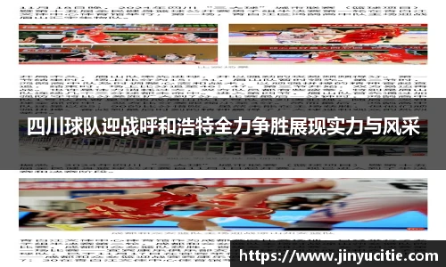 德信体育官网