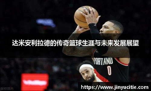 德信体育官方网站首页