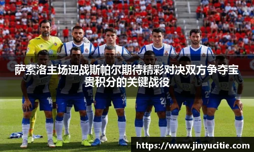 德信体育app