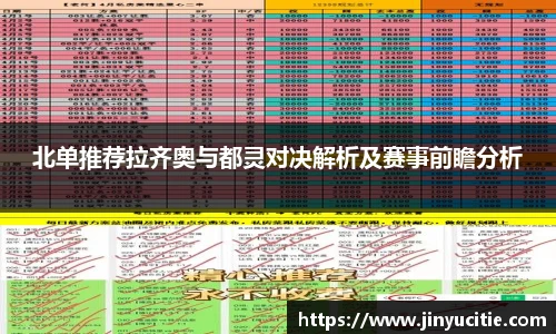 德信体育