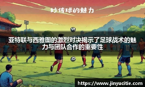德信体育app